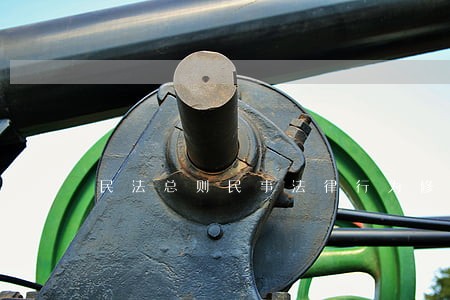 民法总则民事法律行为修改部分