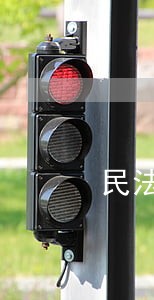 民法总则民事法律行为司法解释 民法总则民事法律行为司法解释