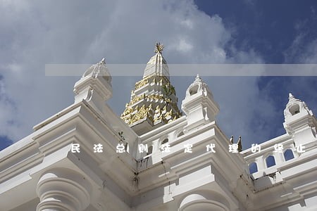民法总则法定代理的终止情形 民法总则法定代理的终止情形