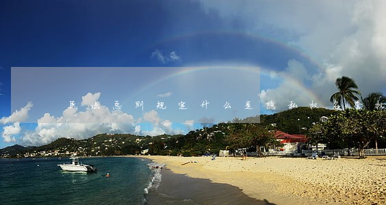 民法总则规定什么是隐私权名誉权 民法总则规定什么是隐私权名誉权