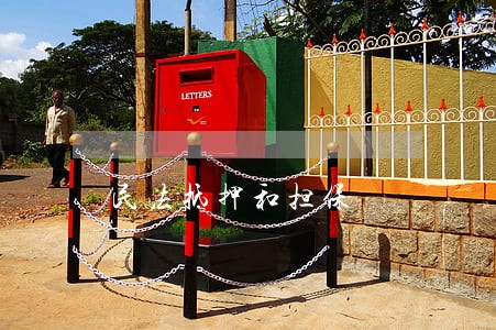 民法抵押和担保 民法抵押和担保