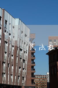 民法最长保护期 民法最长保护期