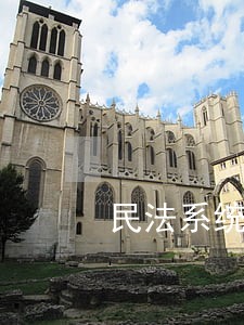 民法系统包括哪些法律 民法系统包括哪些法律