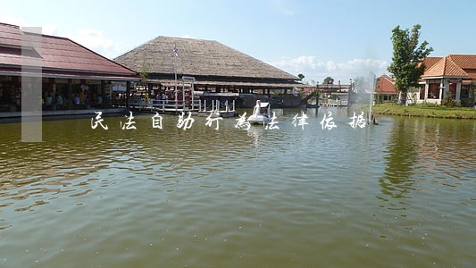 民法自助行为法律依据