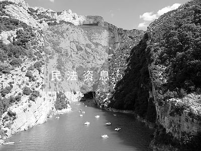 民法资息 民法资息