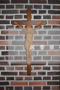 民泰银行信用卡逾期3个月了