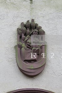 民生2万5逾期一个月天多少钱 民生2万5逾期一个月天多少钱