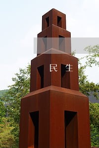 民生三百逾期7天 民生三百逾期7天