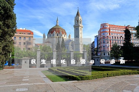 民生信托启源8号逾期 民生信托启源8号逾期