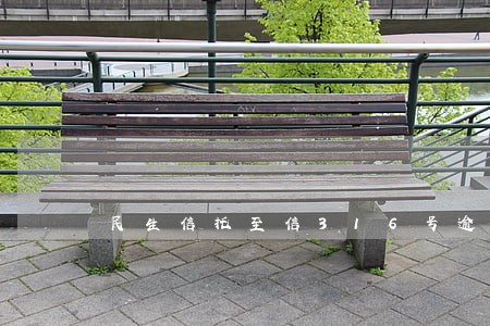 民生信托至信316号逾期 民生信托至信316号逾期