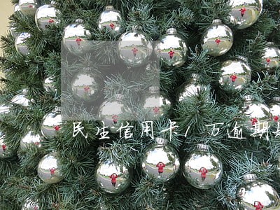 民生信用卡1万逾期好几个月