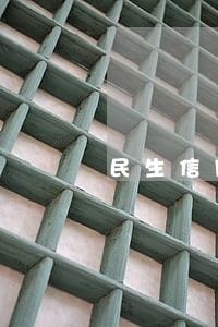 民生信用卡三万逾期