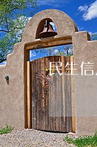 民生信用卡征信有逾期 民生信用卡征信有逾期