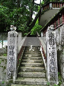 民生信用卡款逾期