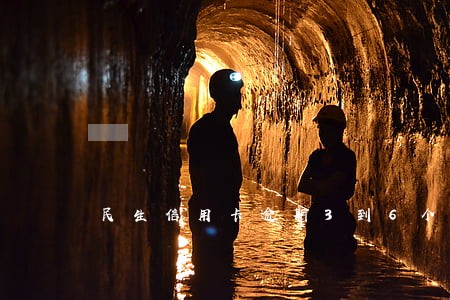 民生信用卡逾期3到6个月 民生信用卡逾期3到6个月