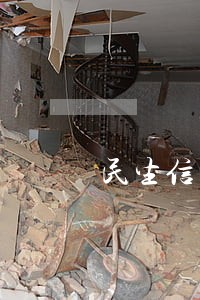 民生信用卡逾期5天才还
