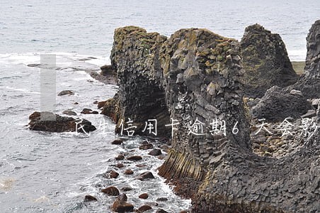 民生信用卡逾期6天会影响吗 民生信用卡逾期6天会影响吗