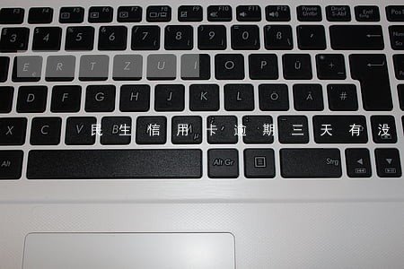 民生信用卡逾期三天有没有事 民生信用卡逾期三天有没有事