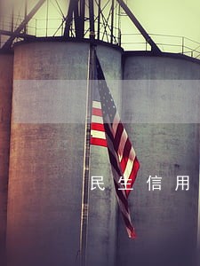 民生信用卡逾期三天还款后果 民生信用卡逾期三天还款后果