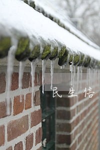 民生信用卡逾期两个多月上门 民生信用卡逾期两个多月上门