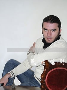 民生信用卡逾期两个月停用