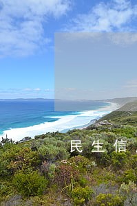 民生信用卡逾期会封卡吗 民生信用卡逾期会封卡吗