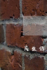 民生信用卡逾期停卡后还能申请开卡么 民生信用卡逾期停卡后还能申请开卡么