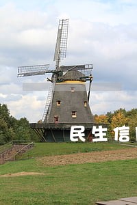 民生信用卡逾期停卡怎么开卡 民生信用卡逾期停卡怎么开卡
