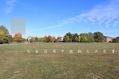 民生信用卡逾期几天说要上门催债 民生信用卡逾期几天说要上门催债