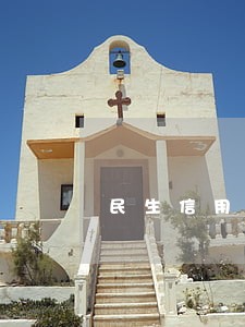 民生信用卡逾期分60期 民生信用卡逾期分60期