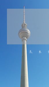 民生信用卡逾期十几天会怎样