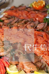 民生信用卡逾期十天还最低