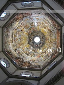 民生信用卡逾期半年冻结房产 民生信用卡逾期半年冻结房产