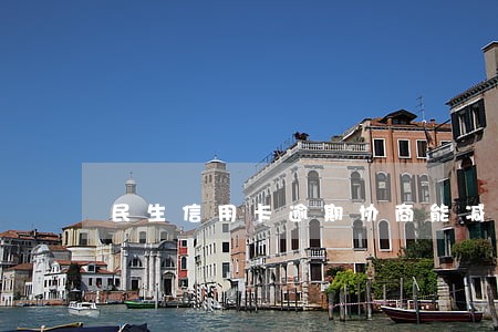 民生信用卡逾期协商能减免多少 民生信用卡逾期协商能减免多少