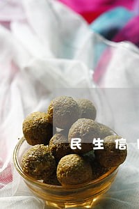 民生信用卡逾期多久属于高逾期 民生信用卡逾期多久属于高逾期