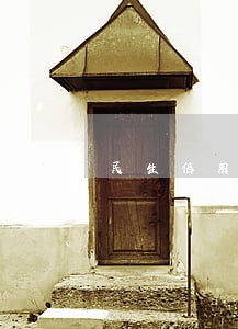 民生信用卡逾期开庭