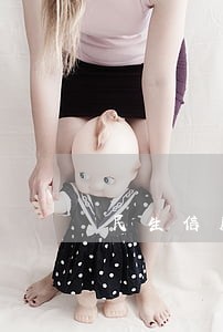 民生信用卡逾期找谁处理 民生信用卡逾期找谁处理