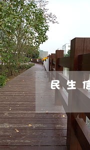 民生信用卡逾期收到受案回执 民生信用卡逾期收到受案回执