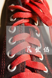 民生信用卡逾期电话威胁 民生信用卡逾期电话威胁