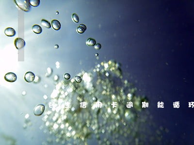 民生信用卡逾期能循环使用吗 民生信用卡逾期能循环使用吗