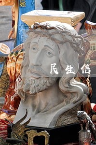 民生信用卡逾期还不起会坐牢吗 民生信用卡逾期还不起会坐牢吗