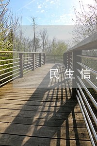 民生信用卡逾期还能用吗 民生信用卡逾期还能用吗
