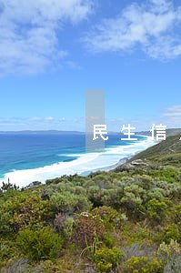 民生信用卡逾期银行上门核实 民生信用卡逾期银行上门核实