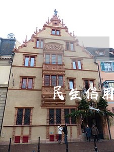 民生信用未逾期被停用