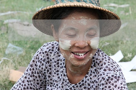 民生信用逾期半年怎么解冻 民生信用逾期半年怎么解冻