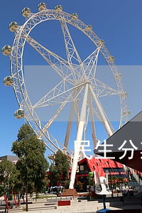民生分期贷款逾期会怎么样 民生分期贷款逾期会怎么样