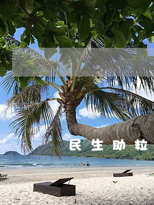 民生助粒贷逾期4天 民生助粒贷逾期4天