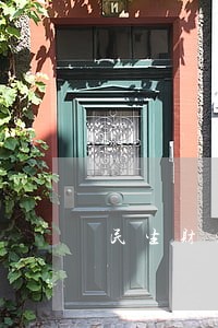 民生财富资金池逾期 民生财富资金池逾期