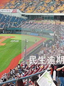 民生逾期10天上征信了 民生逾期10天上征信了