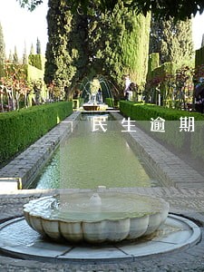 民生逾期5万怎么协商招商 民生逾期5万怎么协商招商